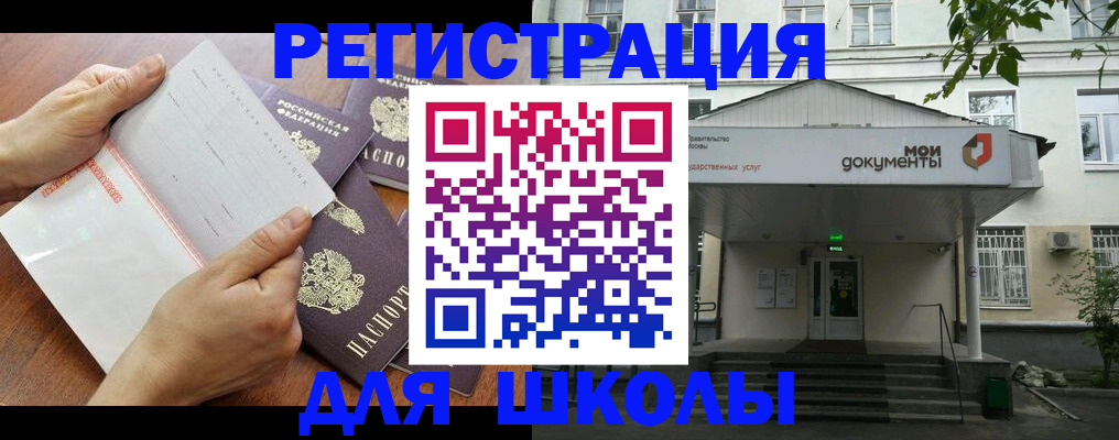 найти адрес прописки в Касли