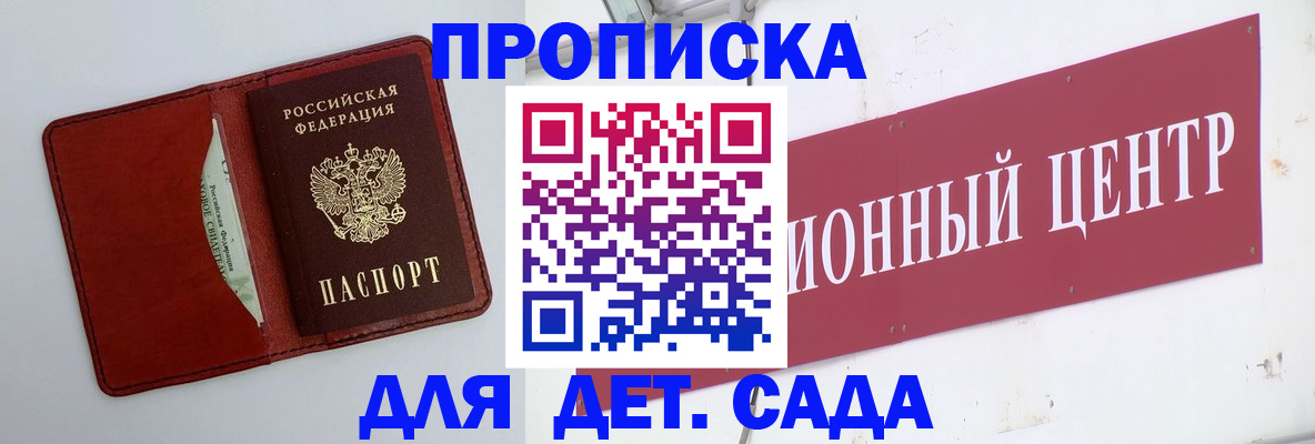 временная регистрация поиск в Касли